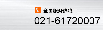 聯(lián)系我們